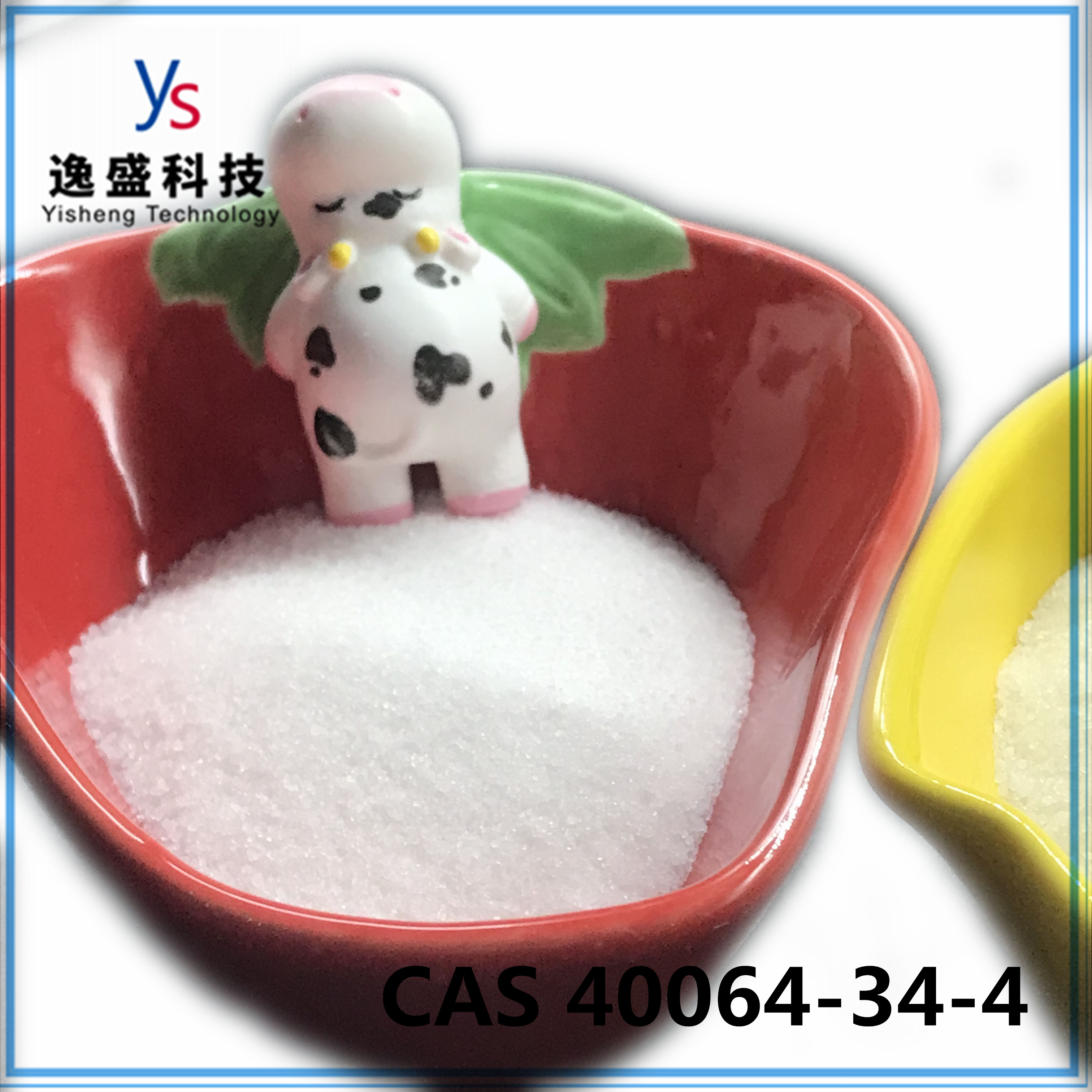 CAS 40064-34-4 Polvo de agricultura de seguridad 