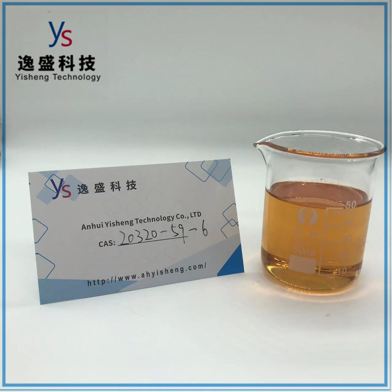  Número CAS 20320-59-6 Dietil (fenilacetil) malonato C15H18O5 