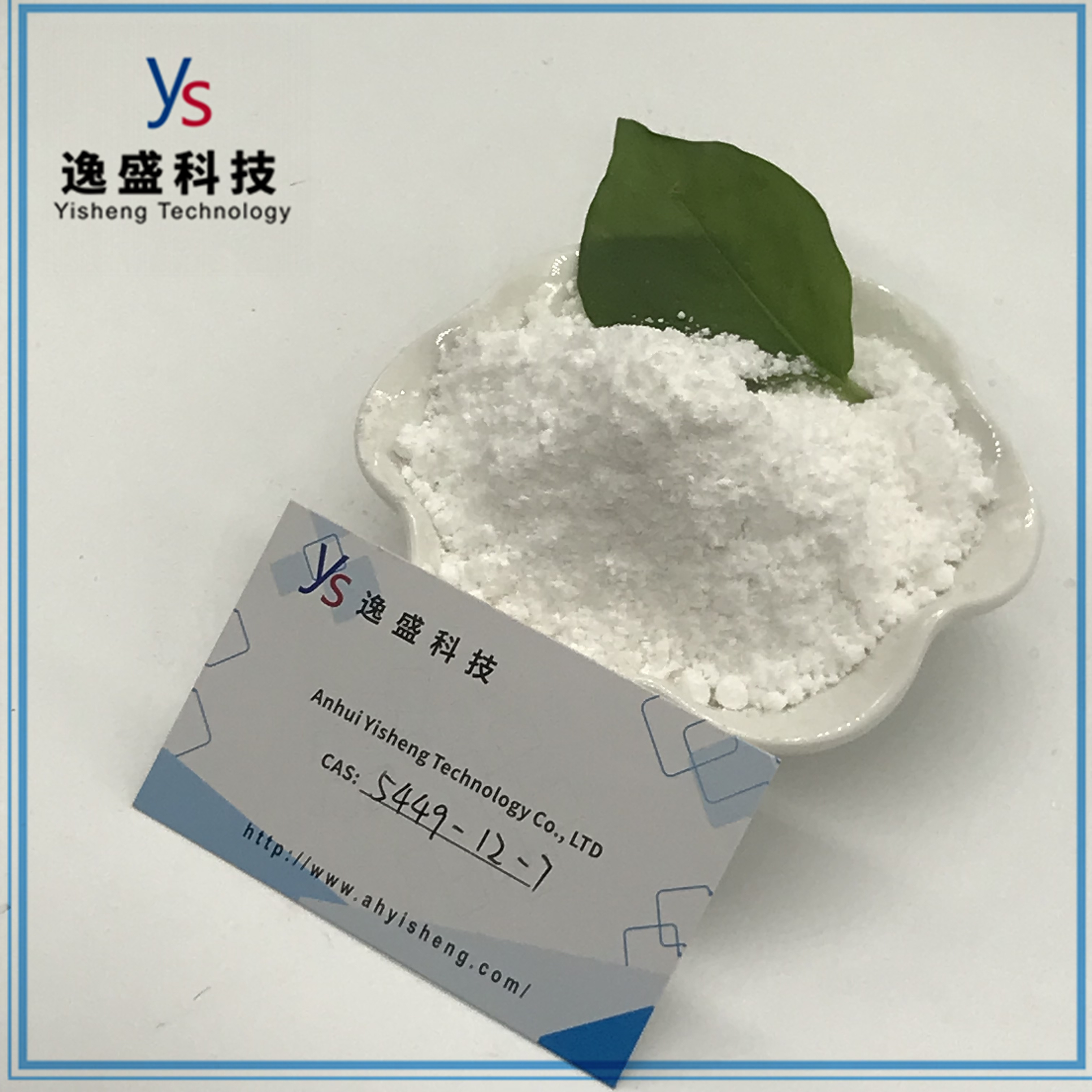Polvo blanco de alta pureza y alta calidad CAS 5449-12-7