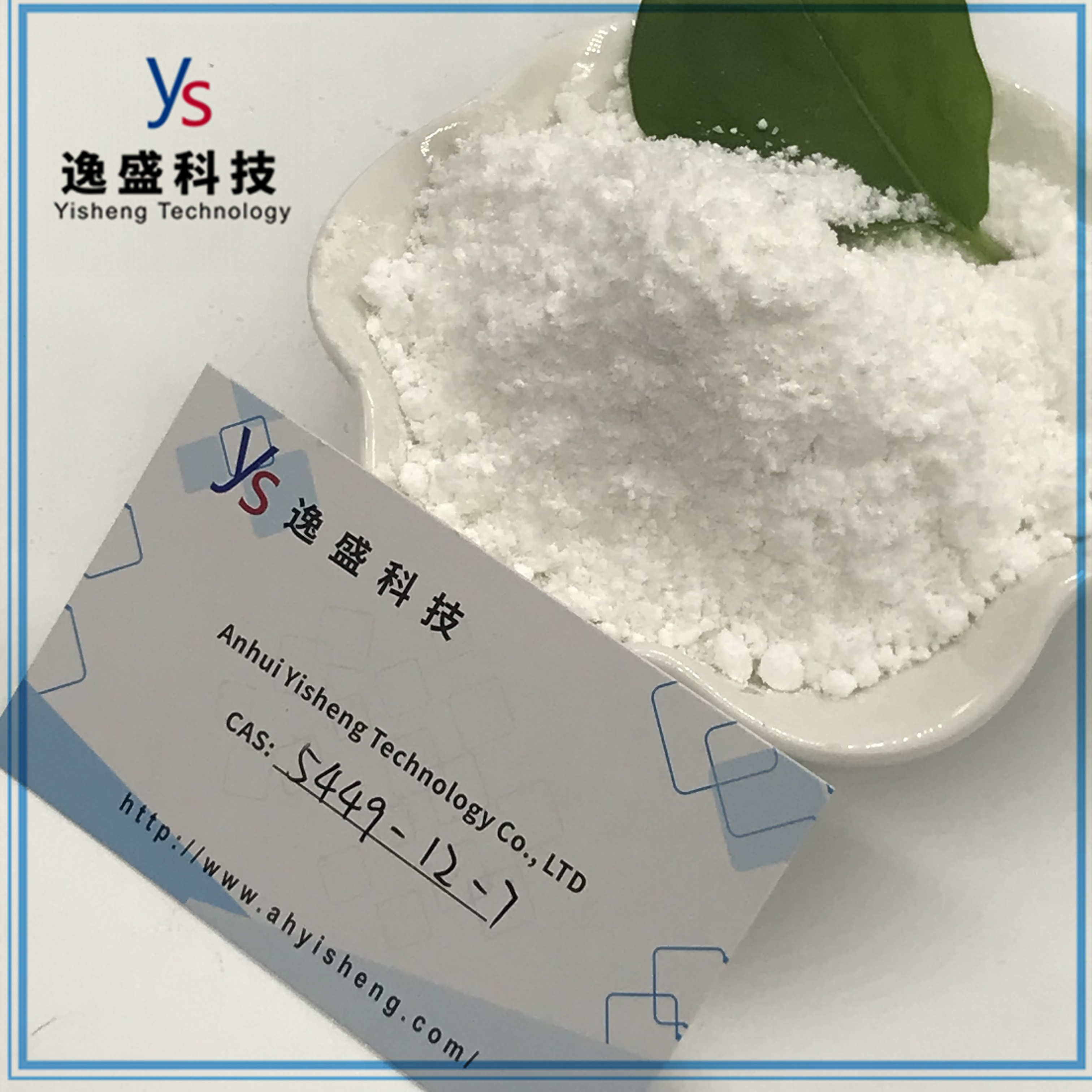 CAS 5449-12-7 Alto rendimiento 99,9% Ácido 2-metil-3-fenil-oxirano-2-carboxílico