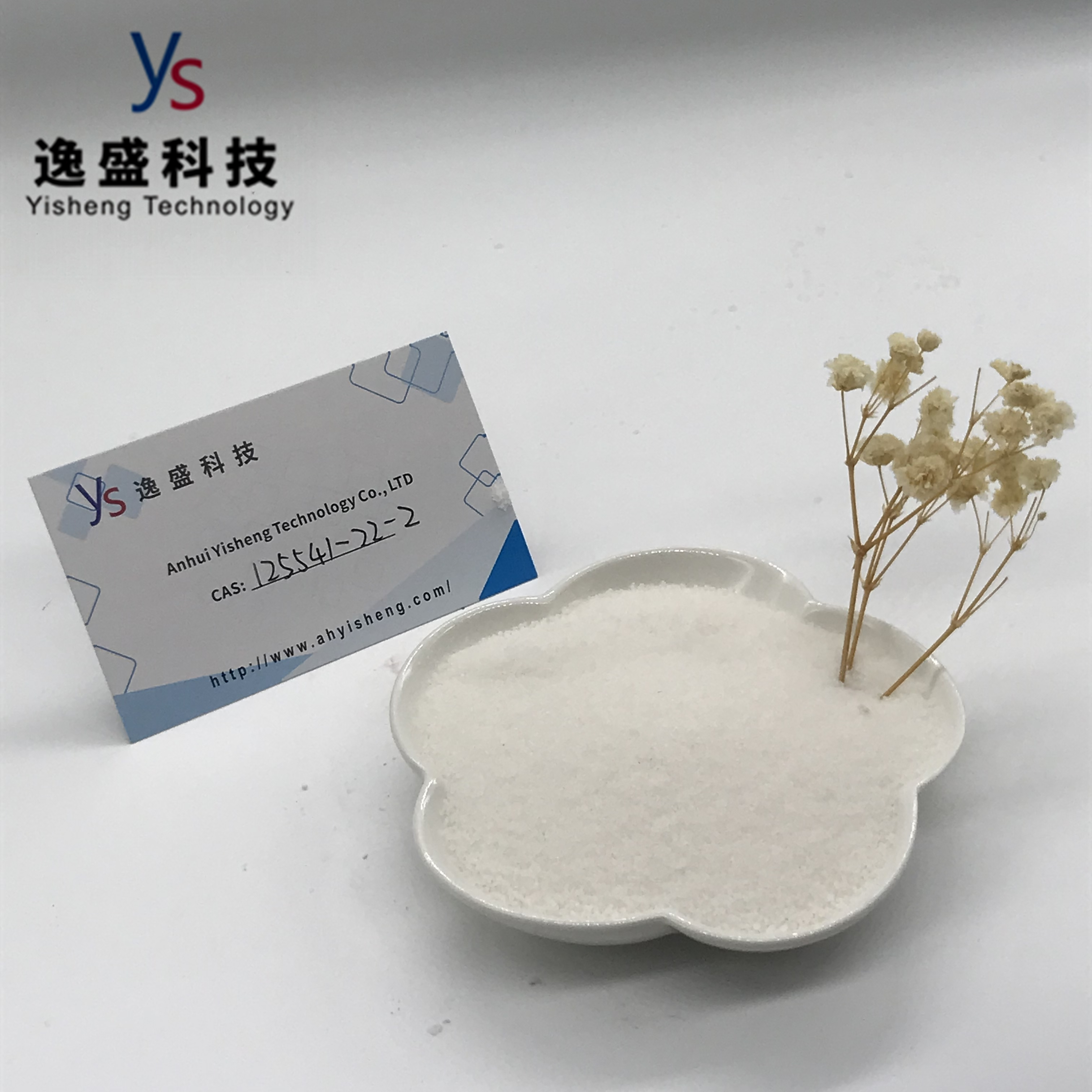 CAS 125541-22-2 Polvo blanco de 4-anilinopiperidina-1-carboxilato de terc-butilo de alta pureza