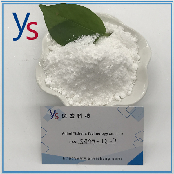 Cas 5449-12-7 Polvo ácido 2-metil-3-fenil-oxirano-2-carboxílico para humanos