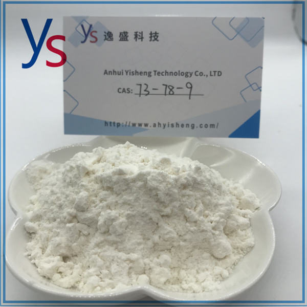 Polvo blanco CAS 73-78-9 Intermedios farmacéuticos de alta calidad 